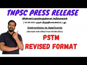 TNPSC REVISED PSTM Certificate - PSTM Certificate PDF - Athiyaman team