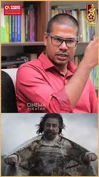 Kamal sir-அ நினைச்சு அந்த பாட்டை எழுதல..! - Lyricist Karthik Netha | THUGLIFE