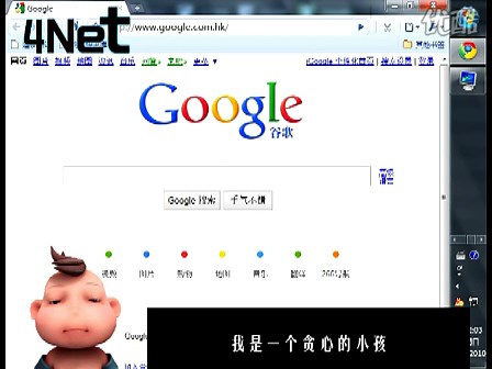 chorme浏览器新插件WebView介绍_v1.2