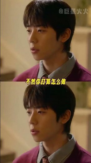 韓劇《在你燦爛的季節》把細節控看爽了 用女主宋嘏爛的視角認識男主鮮于燦 完全就是表面小狗 內里陰濕男啊 #在你燦爛的季節 #蔡鐘協 #李圣經 #韓劇 #陰濕男3