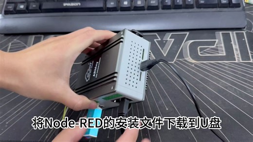 嵌入式工业电脑Node-RED入门教程：从零开始搭建你的IoT平台