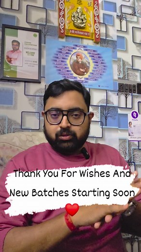 3K views · 205 reactions | Thank you for wishes and new batches starting soon ❤️ | Rajdeep Dar Pathshala | Facebook