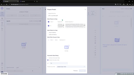 5.1 受体蛋白相关的操作