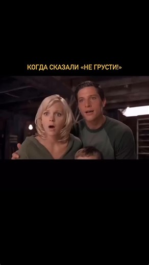 Best Movie/TV Moments on Instagram: "Фильм рассказывает о серии абсурдных и смешных событий, когда группа героев сталкивается с самыми известными хоррор‑клише. В центре сюжета — пародийная история с видеокассетой, от которой умирают все, кто её посмотрел, отсылка к фильму «Звонок». Герои пытаются разгадать тайну и спастись, но вместо напряжения и ужаса всё превращается в нелепые ситуации, неожиданные шутки и глупые проделки. Параллельно развиваются другие линии, пародирующие популярные фильмы то