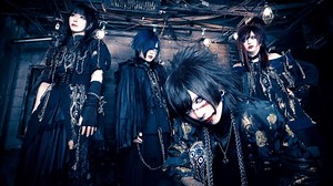 Deigan - 渇き (Kawaki) lyrics