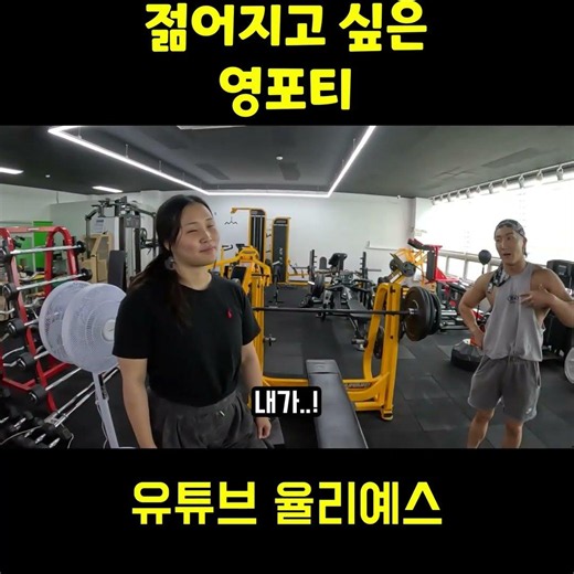 MZ인 척 하는 영포티 검거 ㅋㅋㅋㅋㅋㅋㅋ