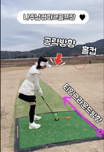 대전대학교 파크골프과 모집 안내