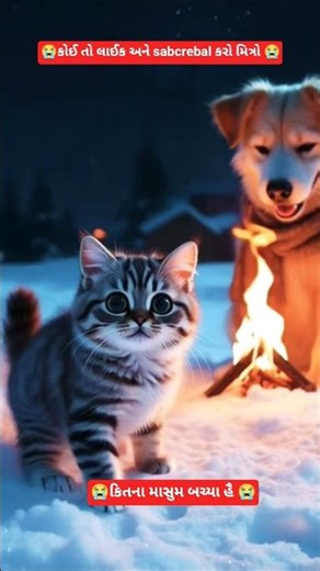 emotional shorts #shorts #seds#youtubeshorts #viral #trending #luckygameplay #dil#dilkibaat