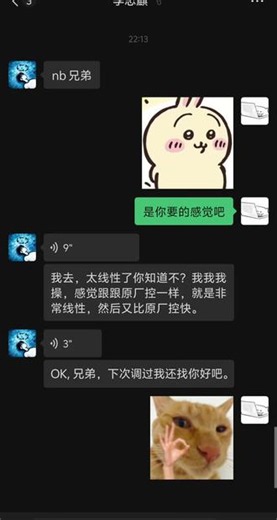 蓝牙连接不上无法骑行已解决，车主要的速度起步方式已按照车主要求调好#控制器调试 #蓝牙连不上 #车不走了