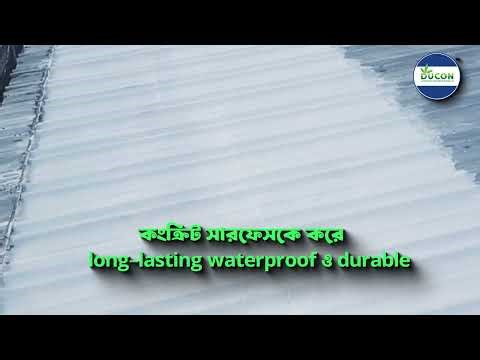 D Seal A100 High-build, Fiber-reinforced Acrylic Waterproof Coating