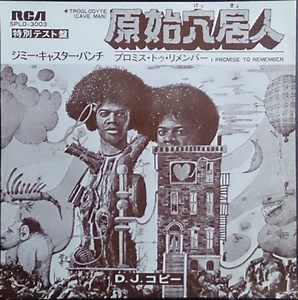 The Jimmy Castor Bunch - Troglodyte (Cave Man)