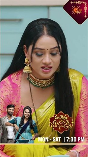 Mukkera Meenakshi | #shorts | Watch full EP Sun NXT | Sun Gemini