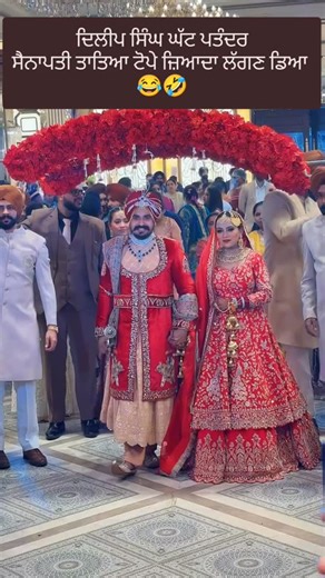 LALKARE | 😂😂🤣🤣 @lalkare_official | Instagram