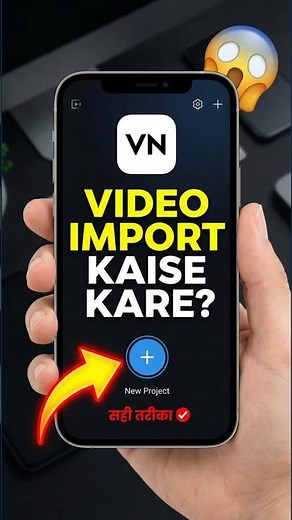 ​VN App में Video Import कैसे करें? 😱 #Shorts