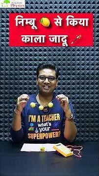 Science from Lemon | Light up LED from Lemon #science #fun #experiment #facts #funny cure Blck Magic