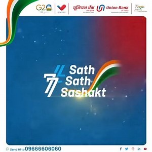 19K views · 632 reactions | Guess the freedom fighter and give correct answer below! Department Of Financial Services, GOI Amrit Mahotsav #UnionBankOfIndia #GoodPeopleToBankWith #AmritMahotsav #PowerOfU #SathSathSashakt | Union Bank of India | Facebook