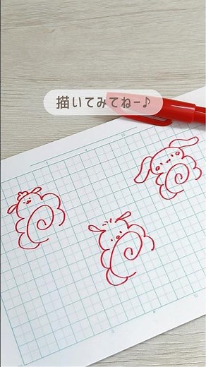丸つけに！サンリオはなまるの描き方