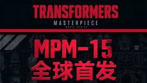 【4月18日资讯】喜大普奔，MPM15要来了