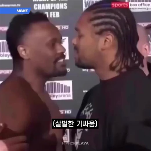 살벌한 싸움.mp4 #ufc #격투기 #싸움 #fight #사랑 #love #후드 #hood #일상 #daily #밈 #meme #힙플밈