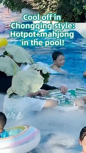 A unique way to beat the heat in China's Chongqing: eating hotpot and playing mahjong right in the pool! #Chongqing #heatwave #Hotpot #Mahjong | China Xinhua News