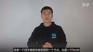 SMTX OS 超融合机架感知功能实现原理与功能介绍