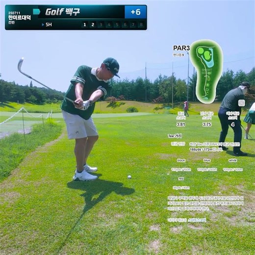 ⛳[30초라운딩]한미르대덕CC 전반⛳#백돌이 #필드 #라운딩 #golf #ASMR #SHORTS #southkorea