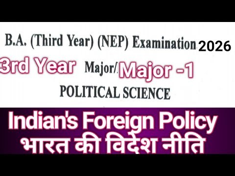 BA 3rd Year Political Science Major -1 Paper 2026 | India's Foreign Policy | भारत की विदेश नीति |