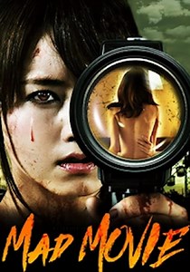 Mad Movie streaming: where to watch movie online?