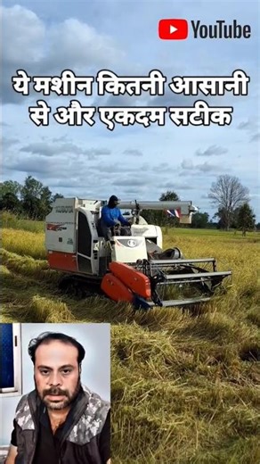 Future of Farming: Small Machine, Unstoppable in the Field 🌾​#MiniHarvester#farming ​#AgriTech​