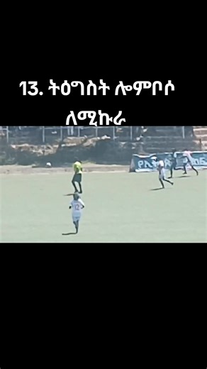 Robel Asfaw ሮቤል አስፋው (@robel.asfaw7)’s videos with original sound - Robel Asfaw ሮቤል አስፋው