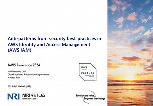 Anti-patterns from security best practices in AWS Identity and Access Management (AWS IAM)