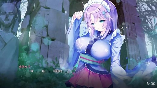 Seek Girl:Fog 攻略2