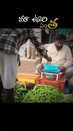 village Market✨#villagemarket #market #viralvideo #farmer #villagevlog