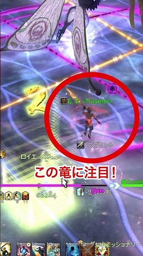 竜さん、天獄零式4層の塔処理ウマスギｲ！！！！ #FF14 #パンデモニウム #神プレイ