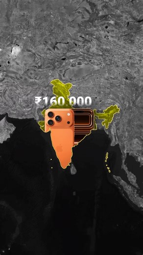 iPhone 17 pro max price #shorts #trendingshorts #iphone