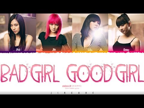 miss A (미쓰에이) - Bad Girl Good Girl (Color Coded Lyrics) (가사)