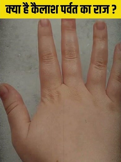 Kailash Parvat Ka Rahasya | आखिर क्या राज़ छिपी है इस पर्वत पर ? 🤯 Kailash Parvat #shorts