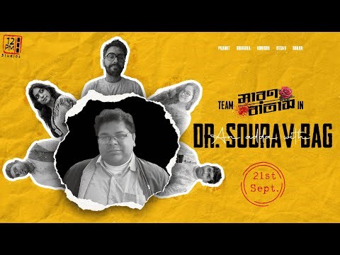 An adda with Dr.Sourav Bag | Maaron Baatas | 12PM Studios