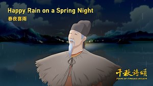 1.9M views · 3.4K reactions | Over a thousand years ago, the famous Tang Dynasty poet Du Fu wrote a poem about the spring rain. Here is the fourth episode of the AI animated series "Poems of Timeless Acclaim." Let us together experience the joy that this spring rain brought to the Sage of Poetry! #TimelessPoems #PoemSpeaks | Learn Chinese | Facebook