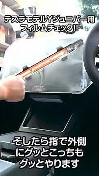 This is the recommended filter for the Tesla Model Y & 3! #tesla #Tesla