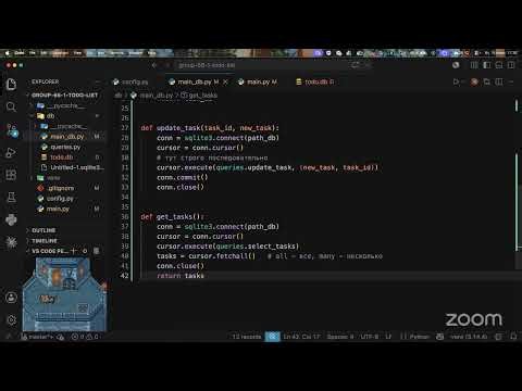 Python 66-1 Lesson 7