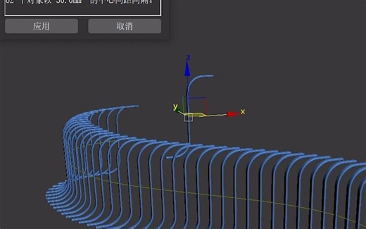 3dmax让模型沿着路径进行复制技巧。