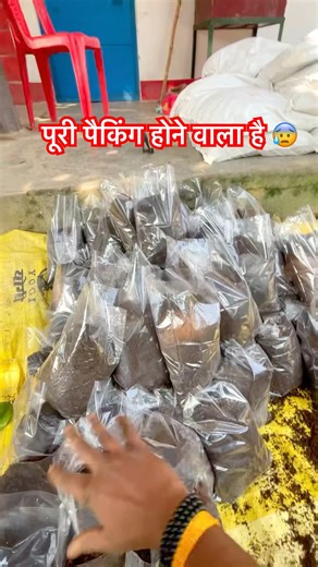 3 से 4 दिन में तैयार करेंगे इतना सारा ऑर्डर! 😱#vlog #minivlog #shorts #ytshorts