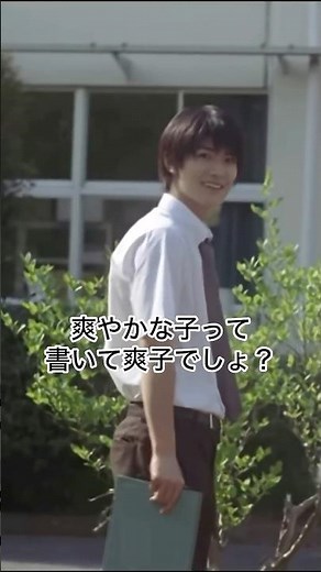 "Kimi ni Todoke: Sawako and Kazehaya's First Love, Released in 2010" #HarumaMiura #MikakoTabe #Ki...