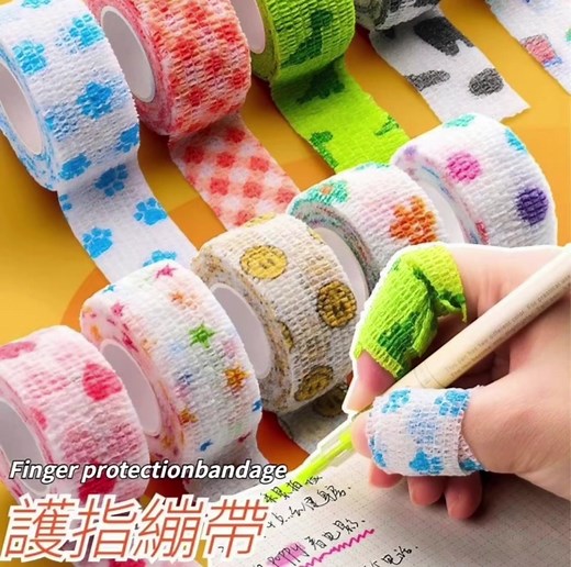 Finger protection bandage, caring for fingers. Prevent abrasion and reduce pressure, making your writing and painting more comfortable.