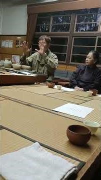 中国茶はルートがないと本物に辿り着けない！ 涅槃会茶礼 六代茶飲み比べ 田島庸喜