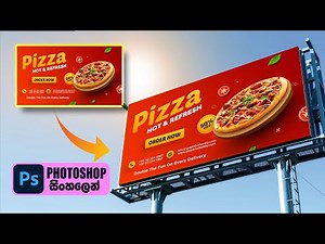 How to Place Anything in Perspective in Photoshop | Photoshop Sinhala Tutorial
