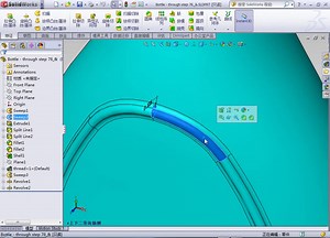 Solidworks高级教程