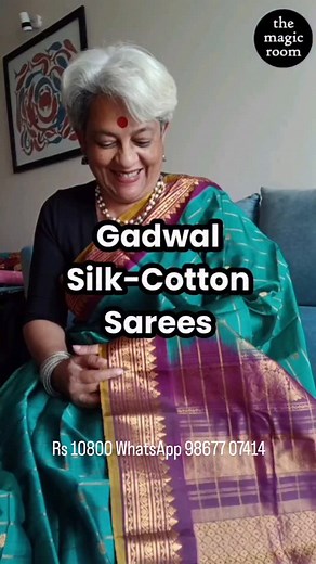 2K views · 96 reactions | Grand silk-cotton Gadwal handweave sarees, with zari borders, zari buttis and rich zari palla. Rs 10800 including taxes and delivery in India Overseas courier extra WhatsApp +919867707414 to order #magicroommumbai #cottonsilksarees #handweave | The Magic Room | Facebook