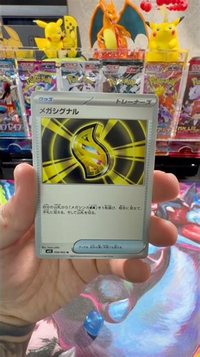 #pokemon #pokemontcg #packopening #viralshorts #roadto1k